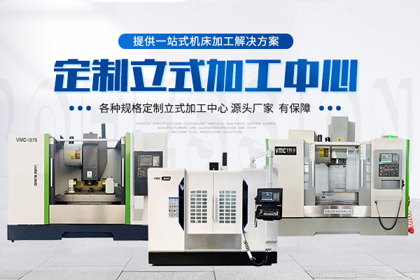 【金・仕事運上昇】ミニ！大人気！太陽放射タイチンルチル⭐️ R45 ⭐️台座付 Z3050液压摇臂钻床-普通车床-立式加工中心-山东天田数控机床有限公司